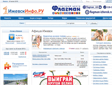 Tablet Screenshot of izhevskinfo.ru